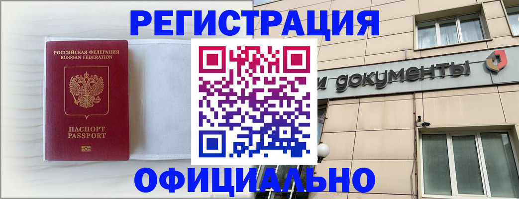 регистрация для дет. сада в Апатитах