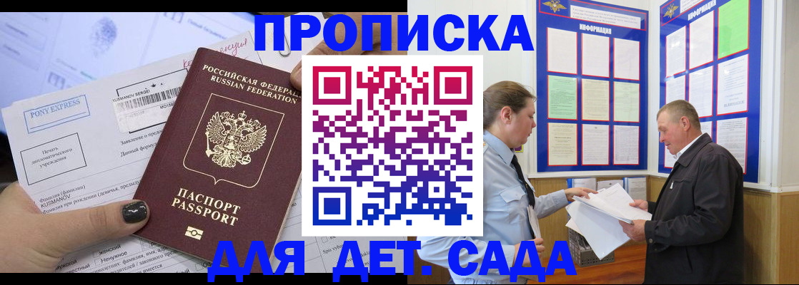 временная регистрация госуслуги в Апатитах